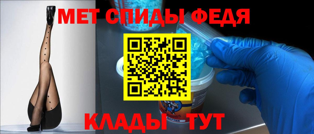 АМФЕТАМИН Розовый Северск