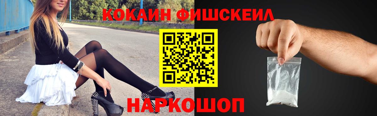 Северск  как найти наркотики  Вход с VPN  Cocaine Колумбийский  КОКАИН 99%  КОКАИН 