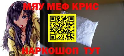 МДМА Новокубанск