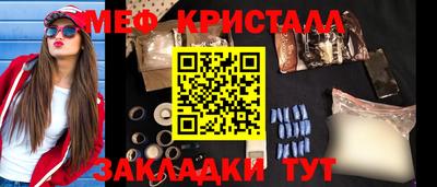 винт Новодвинск