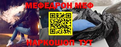 винт Новодвинск