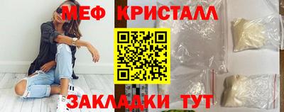 альфа пвп VHQ Обнинск