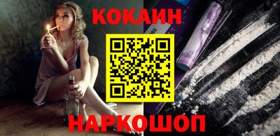 винт Новодвинск