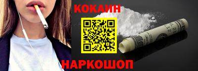 МДМА Новокубанск