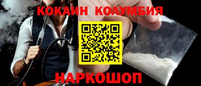 2c-b Новозыбков