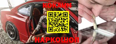 винт Новодвинск