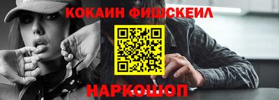 винт Новодвинск