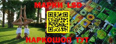 МДМА Новокубанск