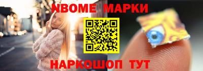 винт Новодвинск