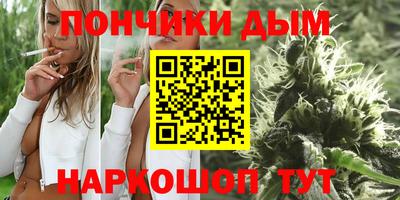 винт Новодвинск