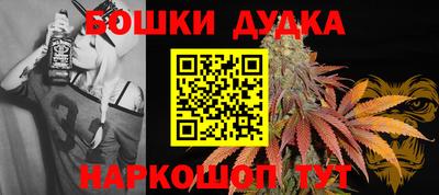 2c-b Новозыбков