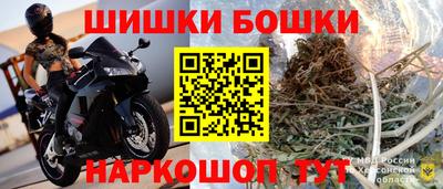 МДМА Новокубанск