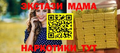 прущий лед Нягань