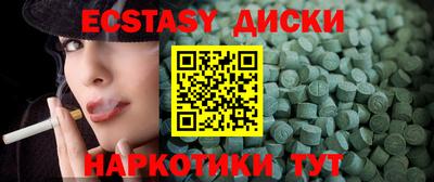 МДМА Новокубанск