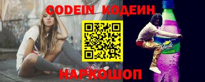 2c-b Новозыбков