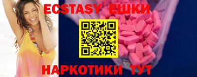 винт Новодвинск