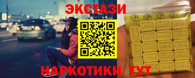 2c-b Новозыбков