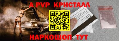 МДМА Новокубанск