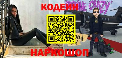 винт Новодвинск