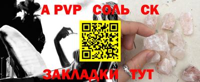 стаф Обь