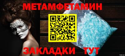 альфа пвп VHQ Обнинск