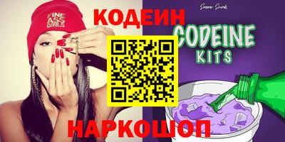 2c-b Новозыбков