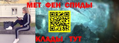 2c-b Новозыбков