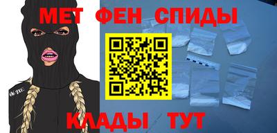 МДМА Новокубанск
