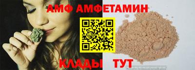 МДМА Новокубанск