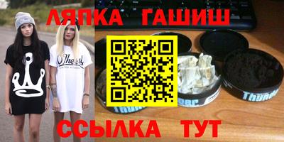 винт Новодвинск