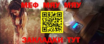 2c-b Новозыбков
