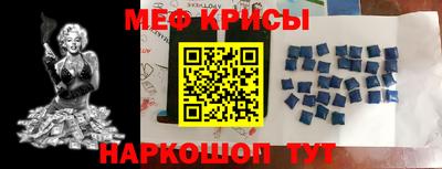 МДМА Новокубанск