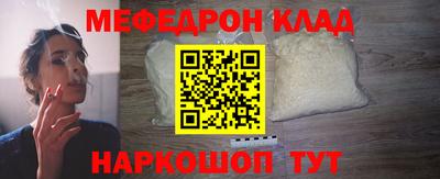 винт Новодвинск
