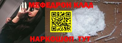 стаф Обь