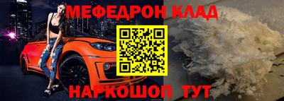 МДМА Новокубанск