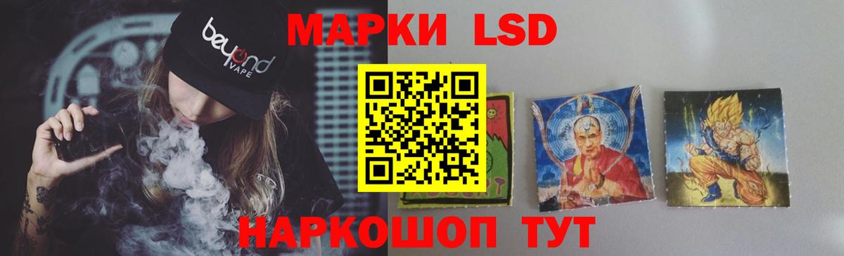 ЛСД экстази ecstasy  Вход с VPN  Северск  LSD-25 экстази кислота 