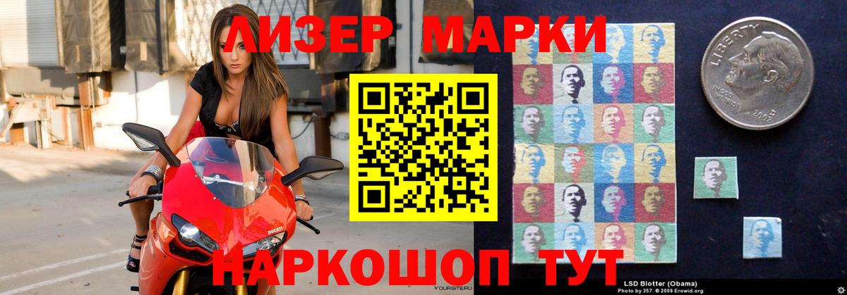 ЛСД экстази кислота Северск