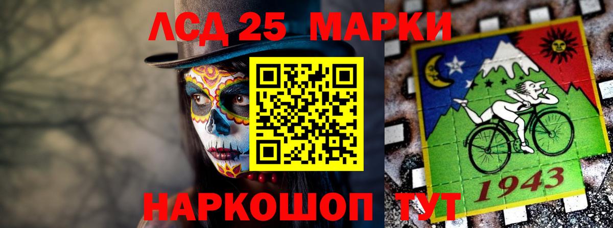 Мефедрон кристаллы  ЭКСТАЗИ  Вход с VPN  Гашиш  Северск  Канабис  Метадон  МЕТ 