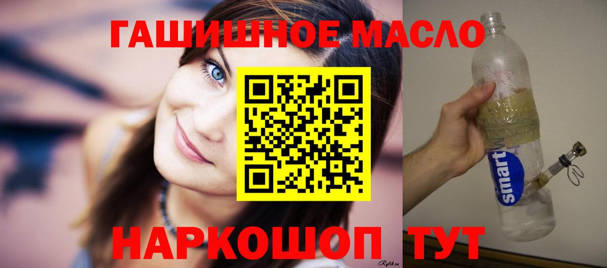 ТГК концентрат Северск